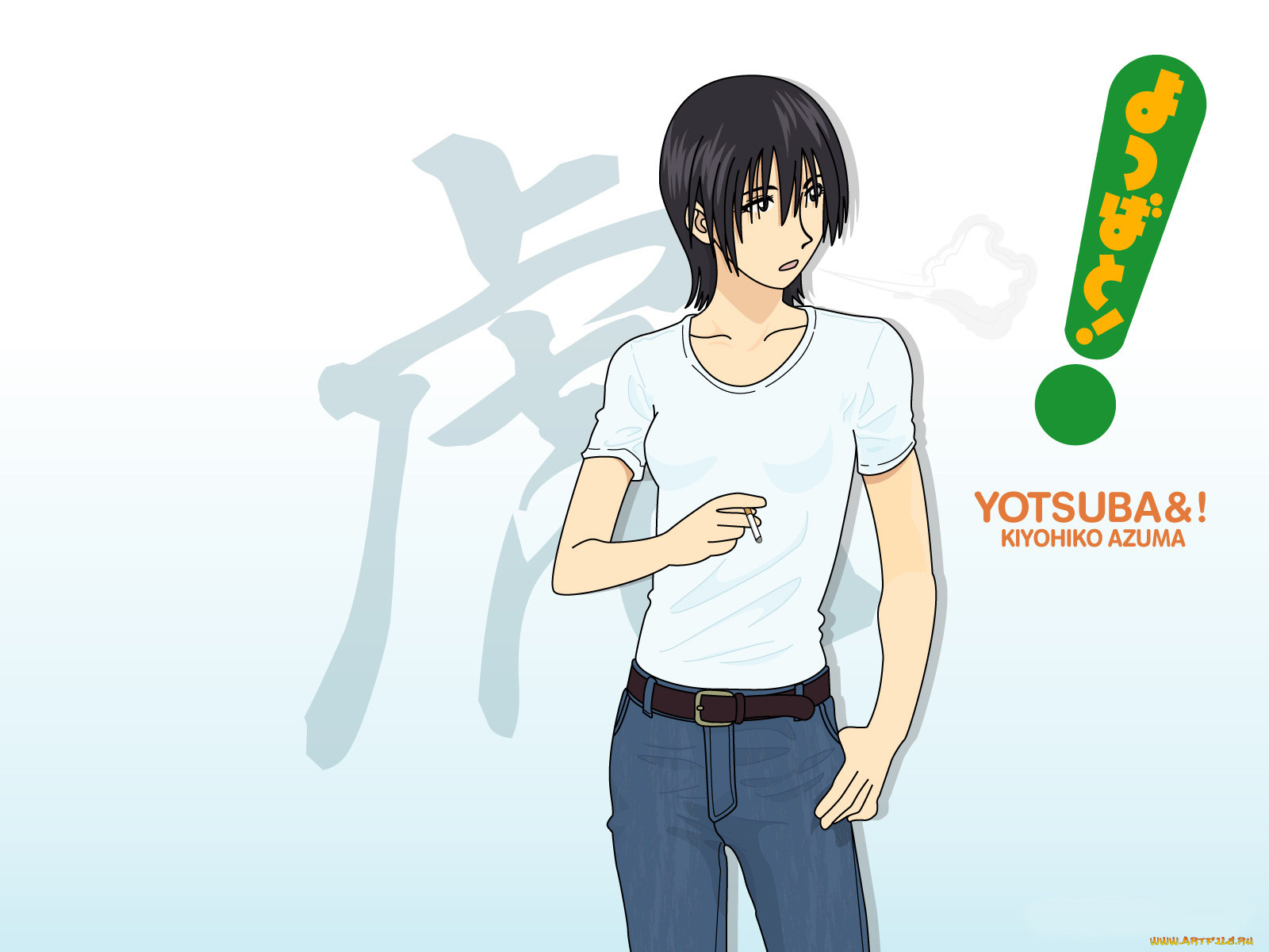 , yotsubato